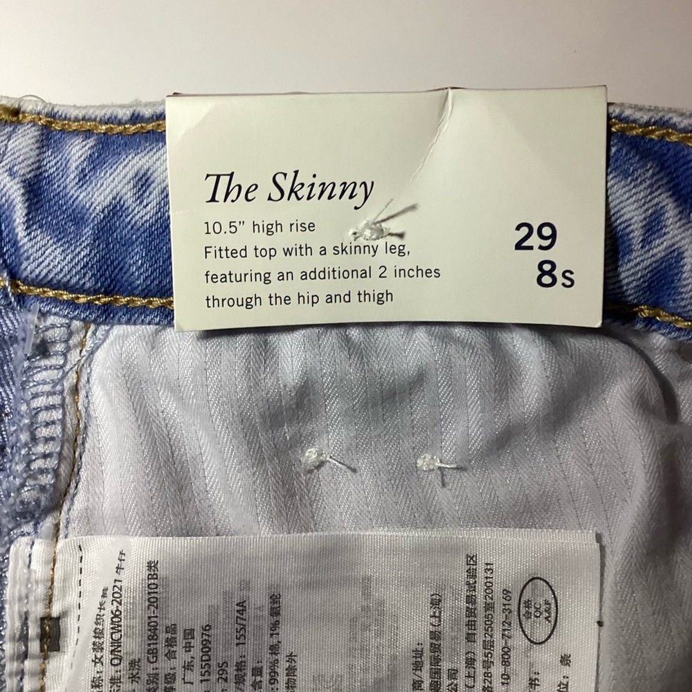 Abercrombie & Fitch Jeans Sz 29 - Picture 6 of 7